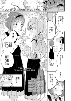 Page 269 of COMIC LO 2020-01