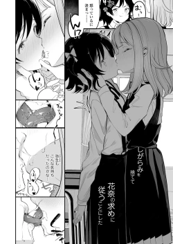 Page 276 of COMIC LO 2020-01