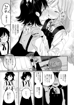 Page 277 of COMIC LO 2020-01