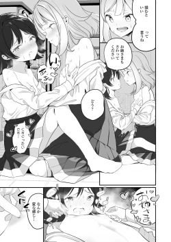 Page 279 of COMIC LO 2020-01