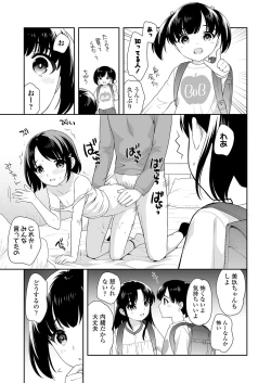 Page 299 of COMIC LO 2020-01