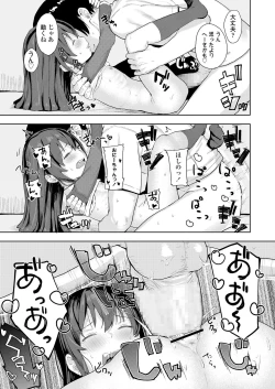 Page 327 of COMIC LO 2020-01