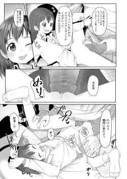 Page 361 of COMIC LO 2020-01