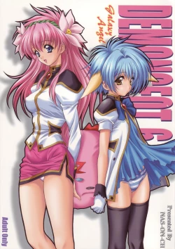 Page 1 of DEMONGEOT 6