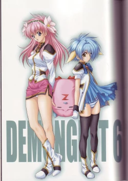 Page 2 of DEMONGEOT 6