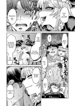 Page 27 of Onaho o Kattara Jinsei Shuuryou| Buying Onaholes off of Shady Websites is Deadly