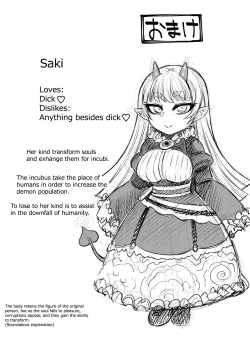 Page 47 of Onaho o Kattara Jinsei Shuuryou| Buying Onaholes off of Shady Websites is Deadly