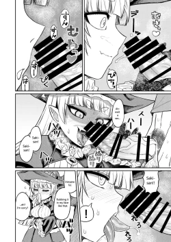Page 7 of Onaho o Kattara Jinsei Shuuryou| Buying Onaholes off of Shady Websites is Deadly