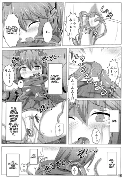 Page 17 of Karen Kishou Quarta Ametus #3