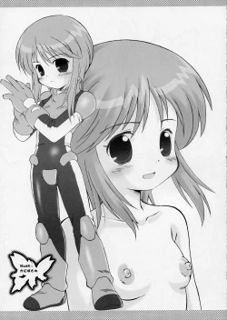 Page 18 of Ore Senyou Ple