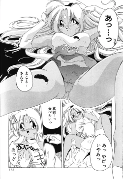 Page 115 of Sumomo ☆Millefeuille