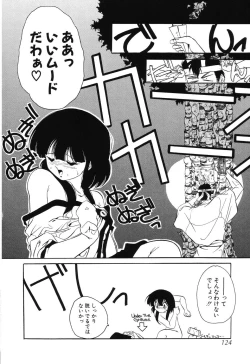 Page 125 of Sumomo ☆Millefeuille