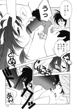 Page 140 of Sumomo ☆Millefeuille