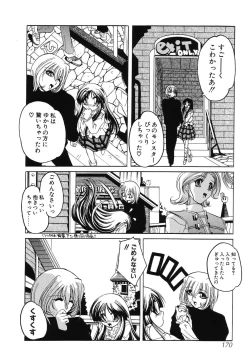 Page 171 of Sumomo ☆Millefeuille