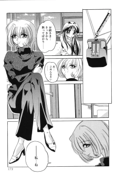 Page 174 of Sumomo ☆Millefeuille