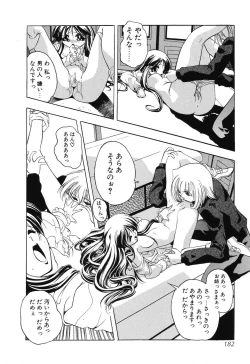 Page 183 of Sumomo ☆Millefeuille