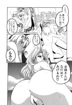 Page 20 of Sumomo ☆Millefeuille