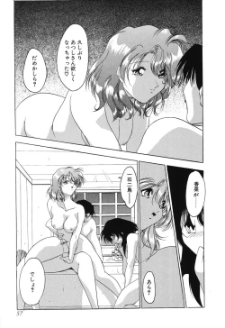 Page 59 of Sumomo ☆Millefeuille