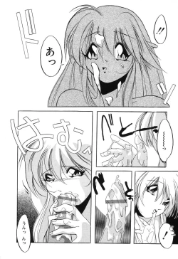 Page 78 of Sumomo ☆Millefeuille