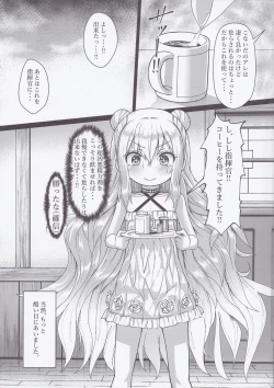 Page 22 of Hatarakitakunai Malin-chan wa Kyuukeiga Shitai