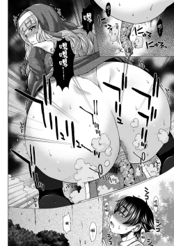 Page 4 of GOFUJYO Sister