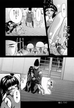 Page 133 of Dopyu Dopyu Atsui no Kudasai - If You Please, Please Give Semen Fresh To Me!!!