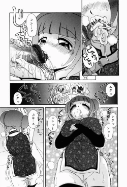 Page 45 of Dopyu Dopyu Atsui no Kudasai - If You Please, Please Give Semen Fresh To Me!!!