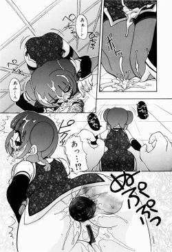 Page 49 of Dopyu Dopyu Atsui no Kudasai - If You Please, Please Give Semen Fresh To Me!!!