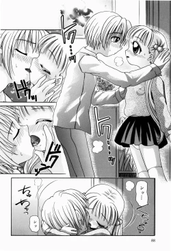 Page 89 of Dopyu Dopyu Atsui no Kudasai - If You Please, Please Give Semen Fresh To Me!!!