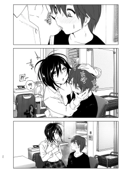 Page 30 of Itsushika Ibasho ga Kasanatte 丨不知不覺我們重合在一起