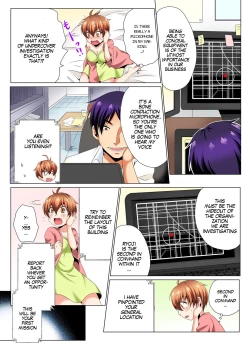 Page 23 of Sexy Undercover Investigation! Don't spread it too much! Lewd TS Physical Examination Part 2
