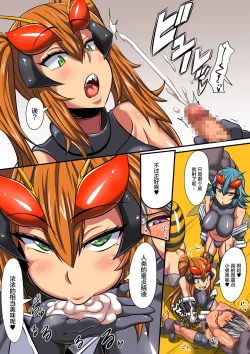 Page 6 of Black Bee no Hanshoku | 黑蜂的繁殖