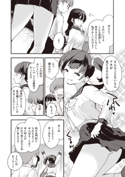 Page 4 of Sisters