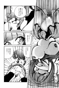 Page 129 of Kutsuu no daishou