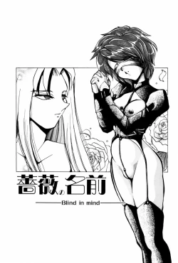 Page 55 of Kutsuu no daishou