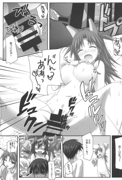 Page 12 of Four Leaf!