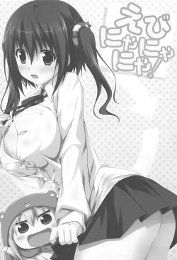 Page 23 of Four Leaf!