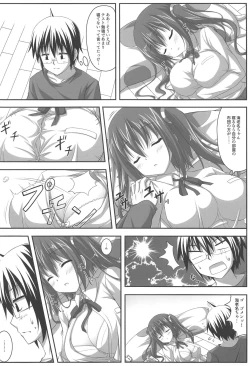 Page 25 of Four Leaf!