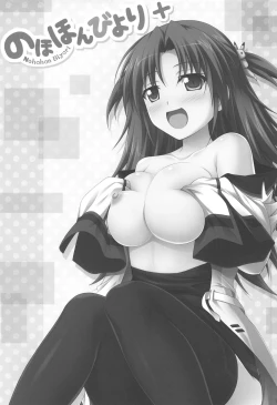 Page 2 of Four Leaf!