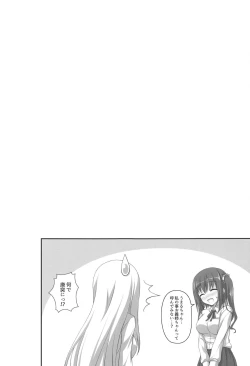 Page 34 of Four Leaf!