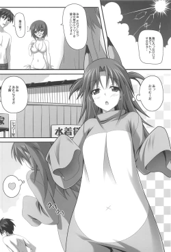 Page 3 of Four Leaf!