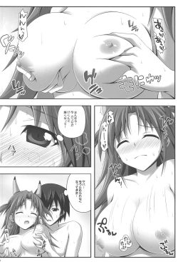 Page 9 of Four Leaf!