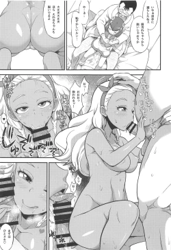 Page 8 of Oji-san to Uchuujin