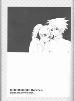 Page 66 of Dream Passport