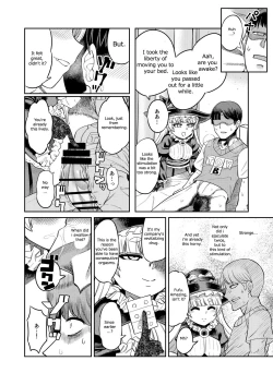 Page 23 of Onaho o Kattara Jinsei Shuuryou| Buying Onaholes off of Shady Websites is Deadly