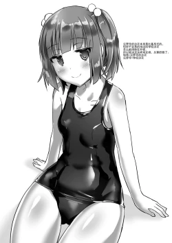 Page 49 of Yumewatari no Mistress night 4