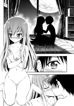 Page 33 of Hajimete no anohi、Bokura wa 1