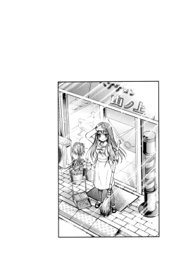 Page 41 of Hajimete no anohi、Bokura wa 1