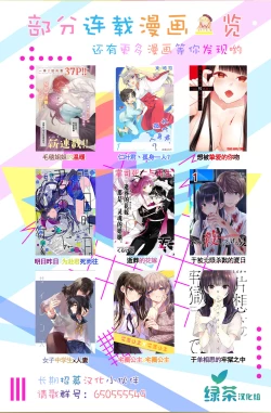 Page 42 of Hajimete no anohi、Bokura wa 1