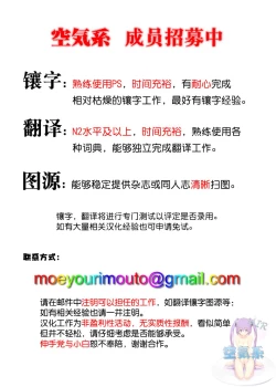 Page 41 of Amatsuka Gakuen no Kaikan Jugyou